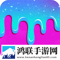 粘土模拟器制作