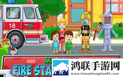 My Town : Fire station Rescue My Town : Fire station Rescue