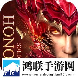 恶魔广场