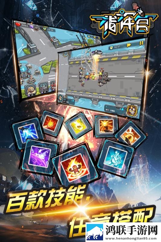 指挥官 指挥官