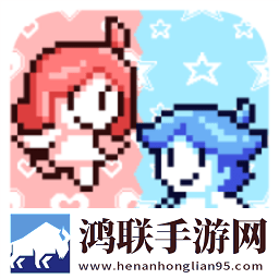 爱心之星