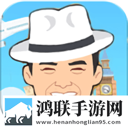 首富人生