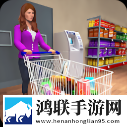 模拟经营便利店