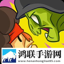 僵尸捕手2