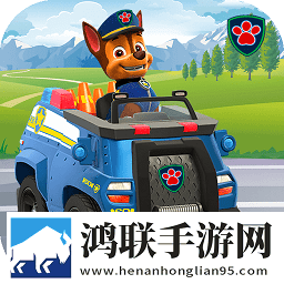 汪汪赛车小队