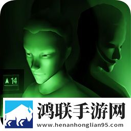 恐惧电梯