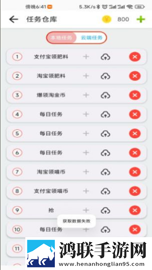 指尖助手手机版