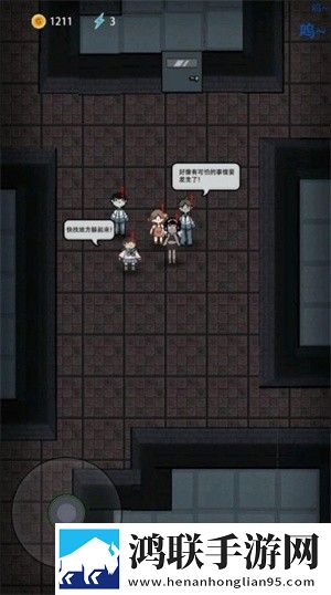 抖音细胞奇点模拟器