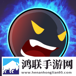 火柴人：生存传奇