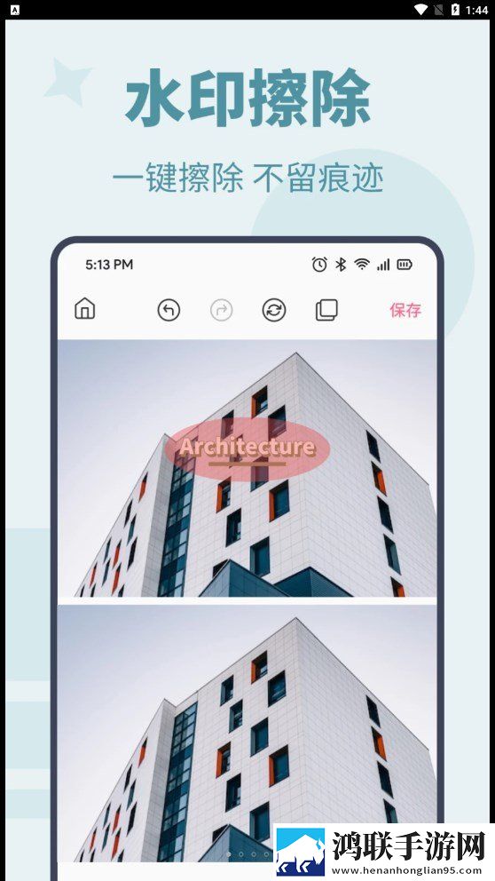 photo图片编辑助手