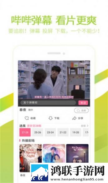 泰剧网