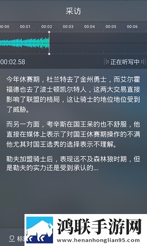 搜狗听写APP官方版