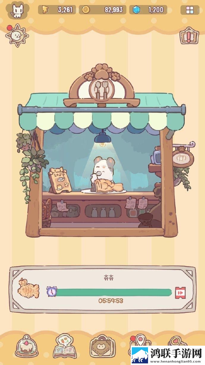 Magic Recipe安装器