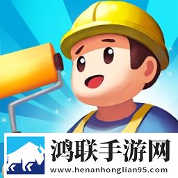 房地产大亨