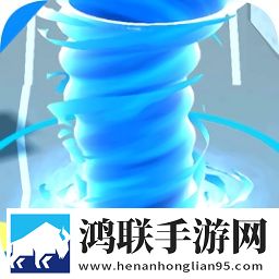 超级龙卷风