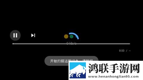 波澜投屏