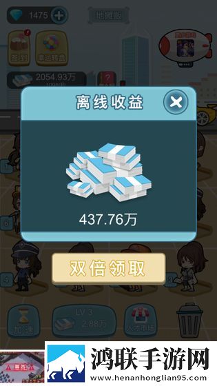我要升职当总裁