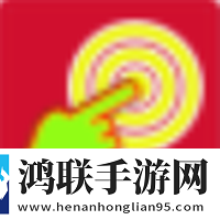 指尖助手手机版