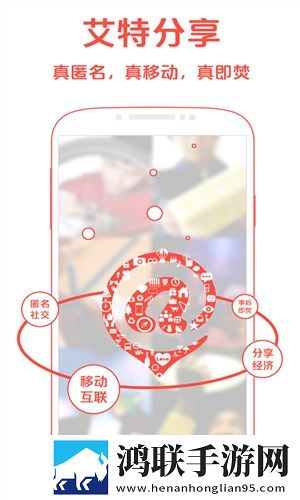 艾特