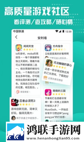 fungo游戏社区