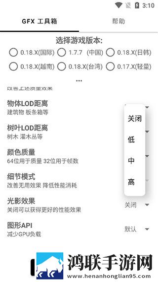 8p比例修改器无黑边官方认证
