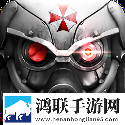 末日围城