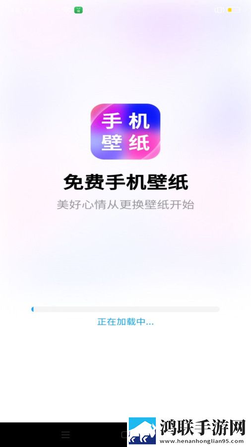 免费手机壁纸