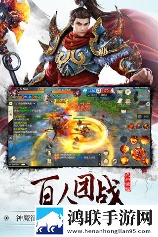 九州荣耀