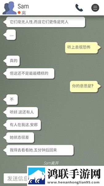 末日逃亡：死亡之城