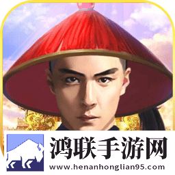 我要当宰相