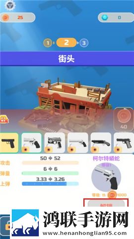 愤怒的射手