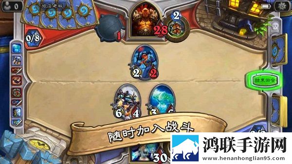 Hearthstone