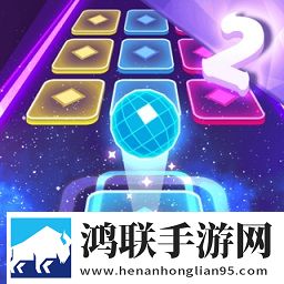 炫彩节奏2