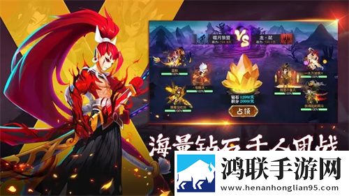 塔防镇魂师