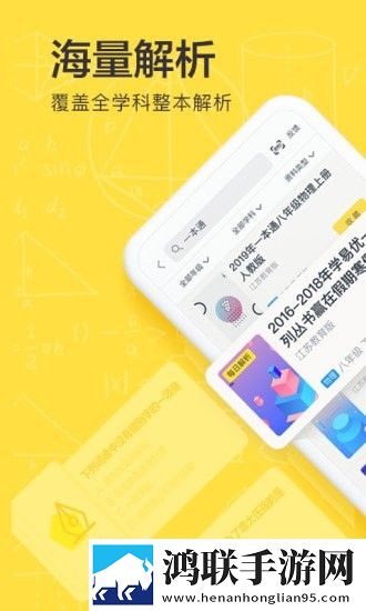快对作业家长版安卓版