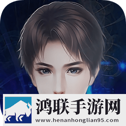天才攻略手册