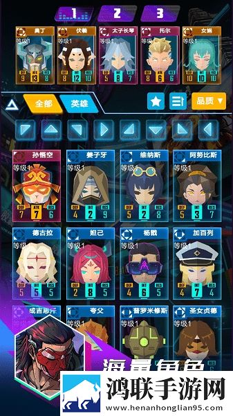 逆转对决