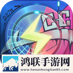 逆转对决
