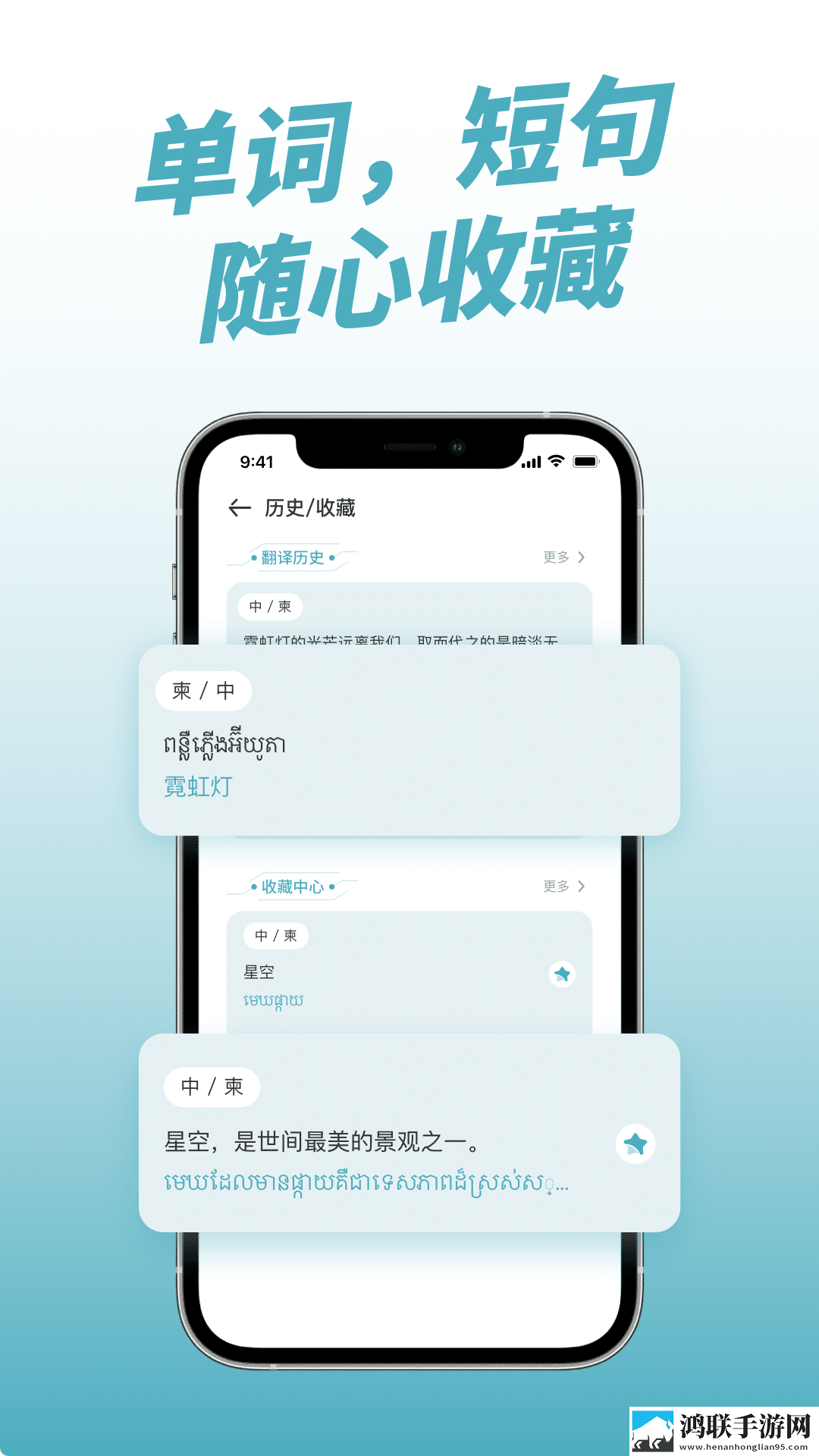 柬埔寨翻译官