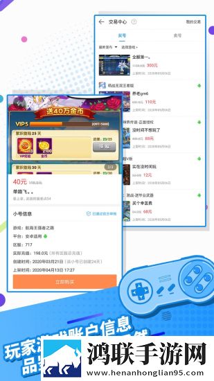 指趣手机版