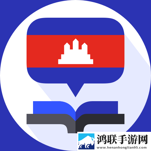 柬埔寨翻译官