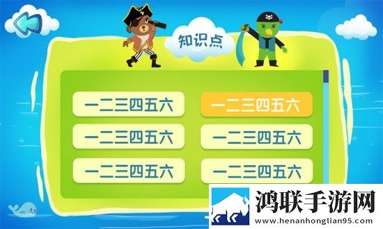 草船借箭
