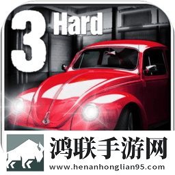 老司机3