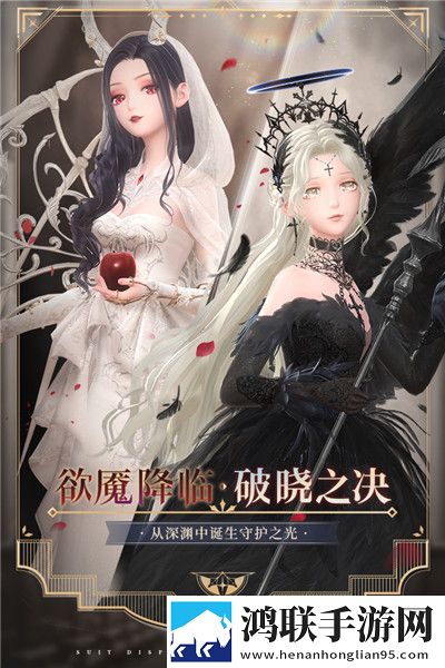 闪耀暖暖6th