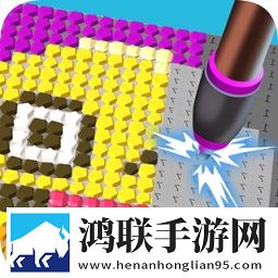 像素数字填色