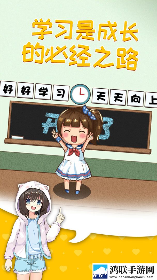摆摊模拟器2021