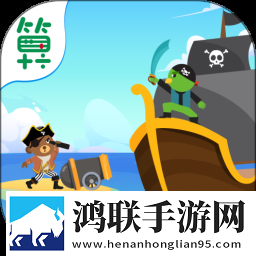 草船借箭