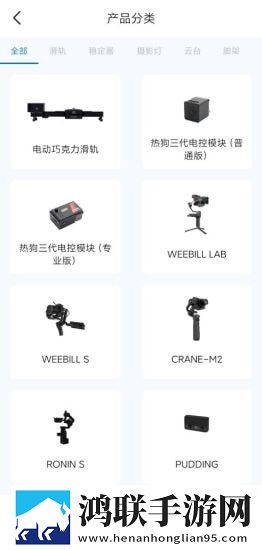 yconion软件