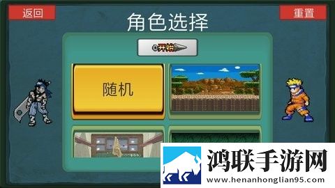 斯诺忍者传