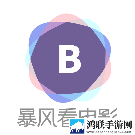 暴风看电影